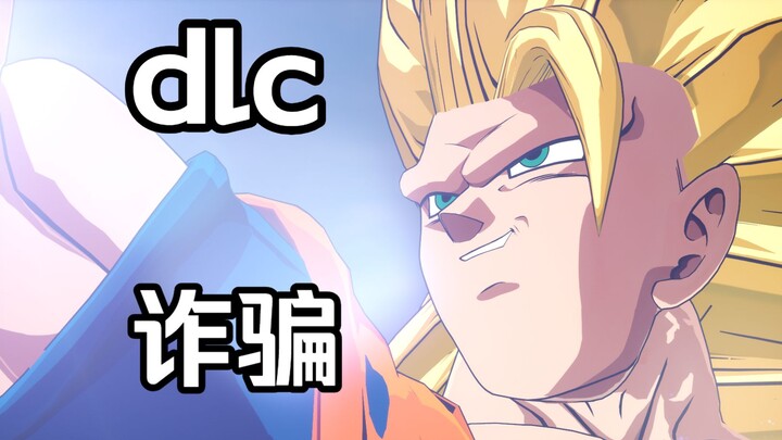 ฉันจะไม่มีวันให้อภัยฟ้าผ่าระเบิดเด็ดขาด