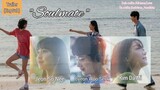 Soulmate - (2023 K-Movie) (Trailer) (Eng Sub)