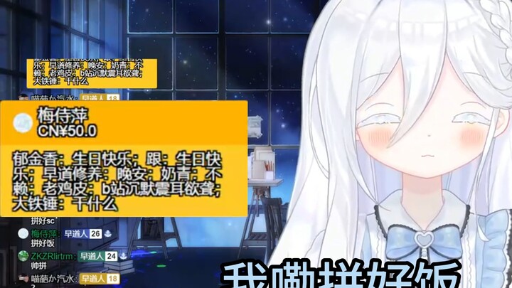 属于管人的拼好饭——拼好SC