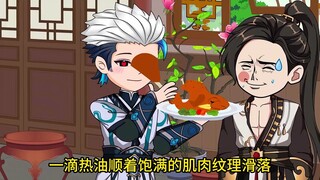 我这徒弟真爱我天天控制我饮食！
