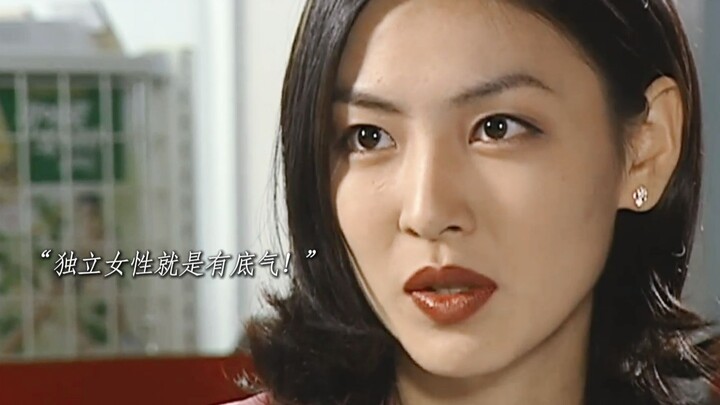 Who would have thought that lines from a Korean drama 25 years ago are still so sharp and realistic?