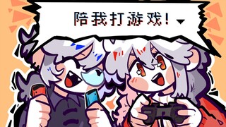 【warma/Angry Nine】Chơi trò chơi với tôi! (Ép buộc)