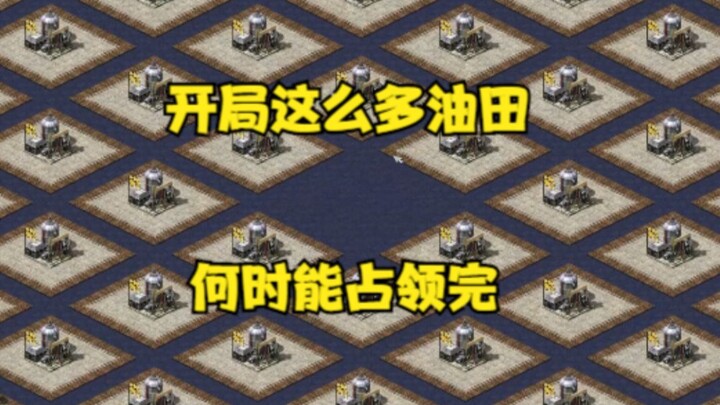 Mở màn Red Alert toàn màn hình là dầu mỏ! Nhìn hoa cả mắt, biết bao giờ mới chiếm hết được đây!