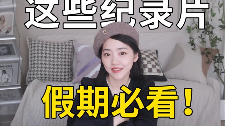 Những bộ phim tài liệu đáng xem nhiều lần – bạn nhất định phải xem ngay! Không thể chấp nhận là vẫn 