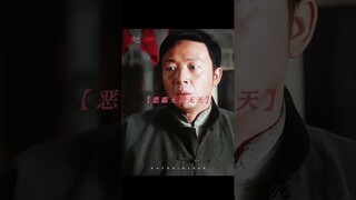 被哈尔滨一九四四暴击 生逢乱世命如蝼蚁，能生于盛世何其有幸！#哈尔滨一九四四 #秦昊 #杨幂 | 哈尔滨一九四四 | In the Name of the Brother | iQIYI