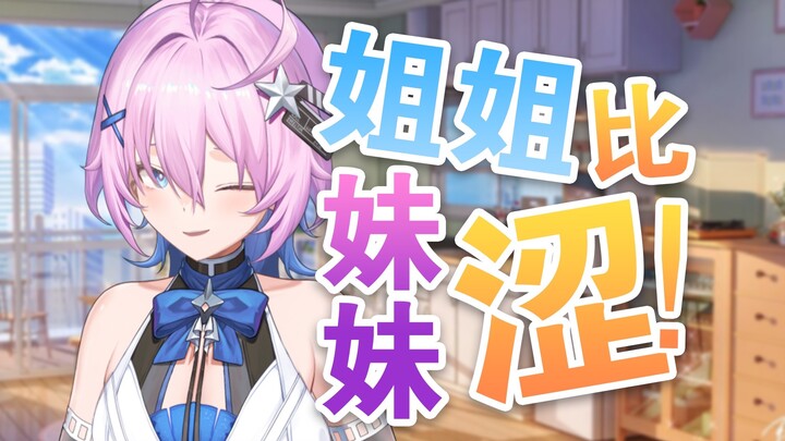 电影导演如何看枫与铃？