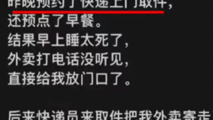 ทำไมเรื่องดราม่าแบบนี้ถึงได้เกิดขึ้นได้เนี่ย?