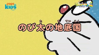 Doraemon - Vương quốc dưới lòng đất của Nobita