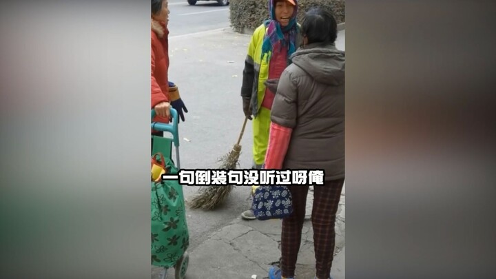 "Shandong Doesn't Know Inversion Sentences"