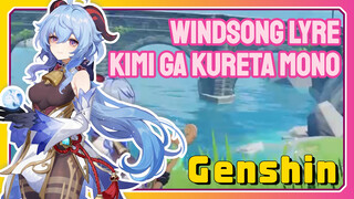 [Genshin, Windsong Lyre] "Kimi ga Kureta Mono"