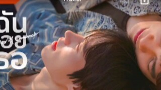 EP 2 # I PROMISE I WILL COME BACK (ENGSUB)
