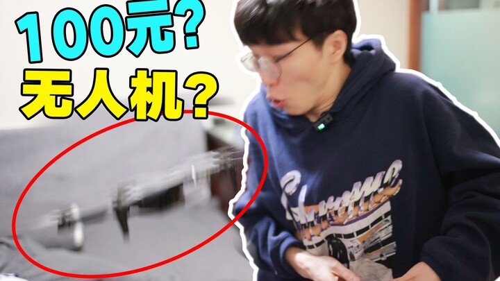 Can a drone bought at 30 times below the normal price actually fly?