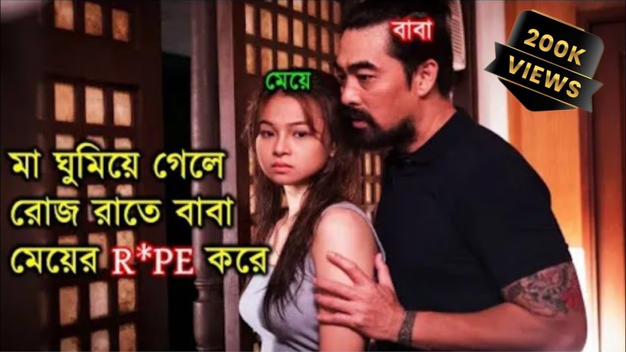 Mahjong Nights (2021) Full Movie Explained In Bangla | Insight Movie -  BiliBili