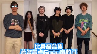 【MCYT】Gogy家比身高合集/DSMP著名景点Gogy家的门/论多少人来打卡比身高