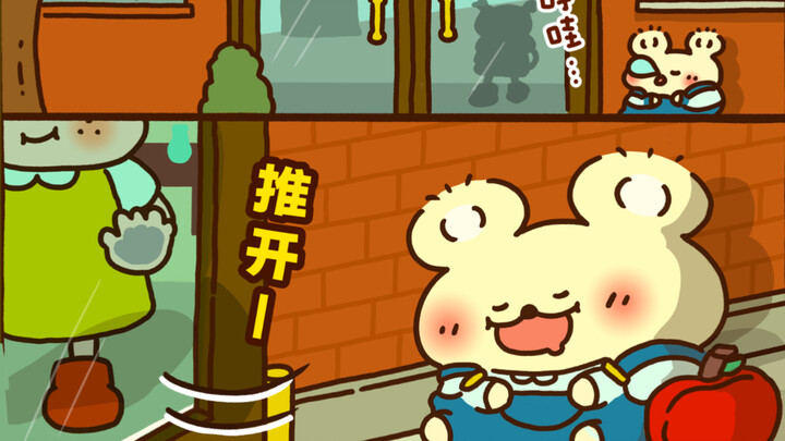 拜托你们留下我