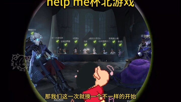 The Help Me Cup Northern Games are here!