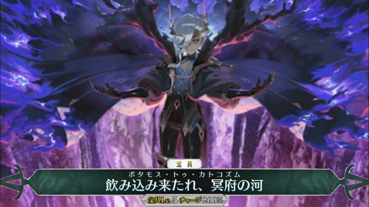 【FGO·1080P】Ascalaphus [Lingji 3] (CV: Sakakibara Yūki) Perintah Emas + EX + 3 keterampilan