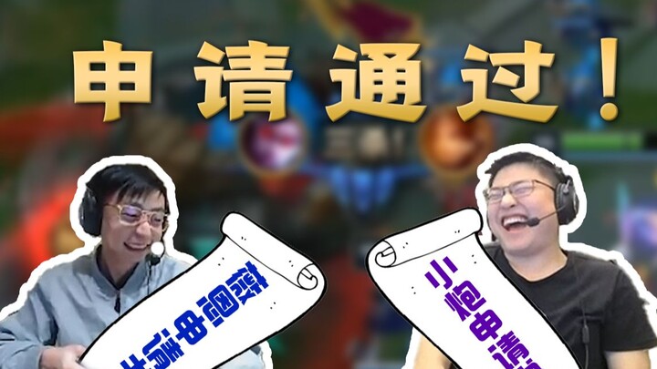 【أوزي】الأخ كريستال: تقدم بطلب لاستخدام VN! تمت الموافقة عليه!