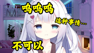 主播不想被弄得全身有白色液体呜呜