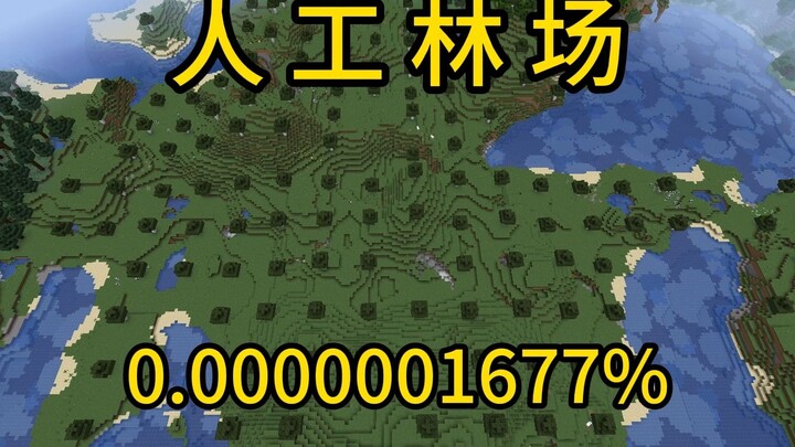 Minecraft Trang trại rừng nhân tạo sự kiện cực kỳ hiếm gặp