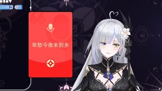 年 愁 今 夜 未 到 乡【明前奶绿】