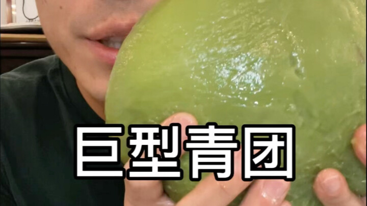 Hari ini hanya makan satu kue qingtuan