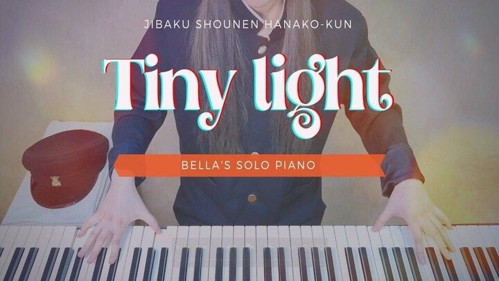 【地缚少年花子君 片尾曲 Tiny Light 钢琴翻弹】Bella 独奏