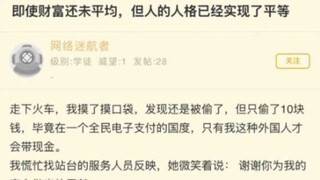 ลมจากอี้หลินพัดมาถึงอีกฟากหนึ่งของมหาสมุทรแล้วนะ 🖐️️😭🖐️️