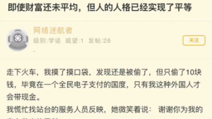 ลมจากอี้หลินพัดมาถึงอีกฟากหนึ่งของมหาสมุทรแล้วนะ 🖐️️😭🖐️️