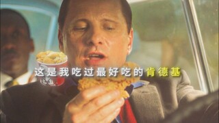“I’ve never eaten fried chicken in my life.”