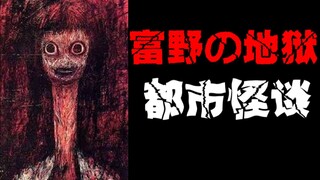 【杀人诗的秘密】传说中读完这首诗都遭遇了不测，在它背后的真相究竟是什么