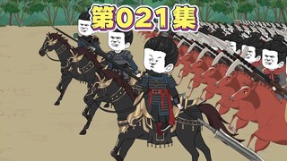 关羽战夏侯