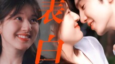 《偷偷藏不住》他忍不住追着亲诶!表白后的段嘉许每个动作都在撩人,好上头
