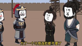 第二十三集 夏侯渊和曹纯争抢马镫