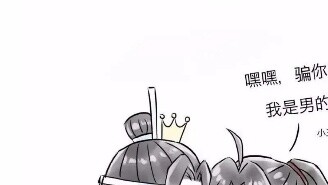 The little rabbit who tricked Wangji into having his first kiss