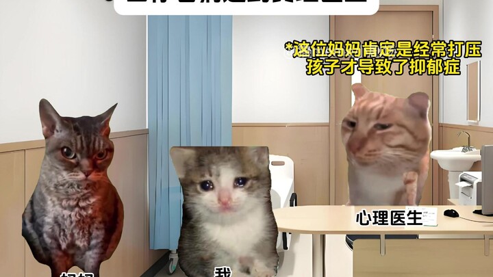 当你看病遇到真理医生