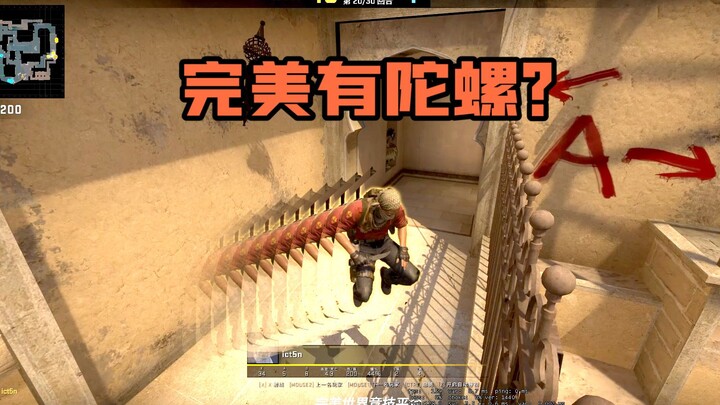【การกำกับดูแล CSGO】หงส์ร้องเพลงกับลูกข่างยักษ์พัฒนาเเชตอย่างต่อเนื่อง แพลตฟอร์มโกงยอดเยี่ยมไล่ฆ่าแบบ