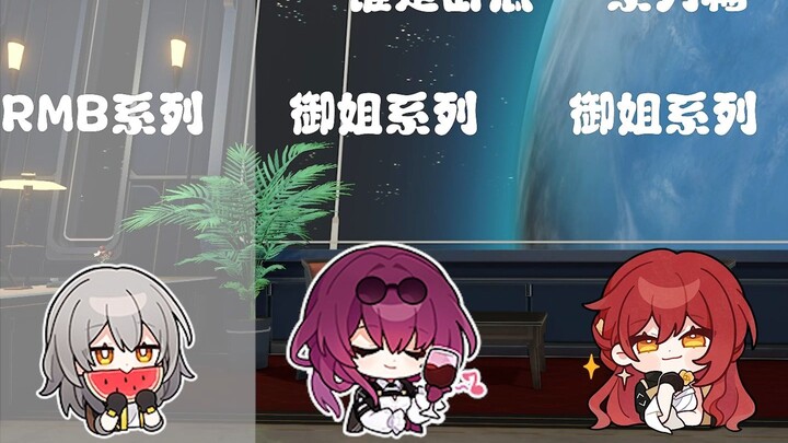 (نسخة بون تي) سلسلة "من هو العميل السري" – في الحقيقة، أنا أيضًا أحبك!!