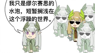 【手书】 v  e  醉  水