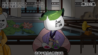 朱标：太医，太医！快，救命啊…