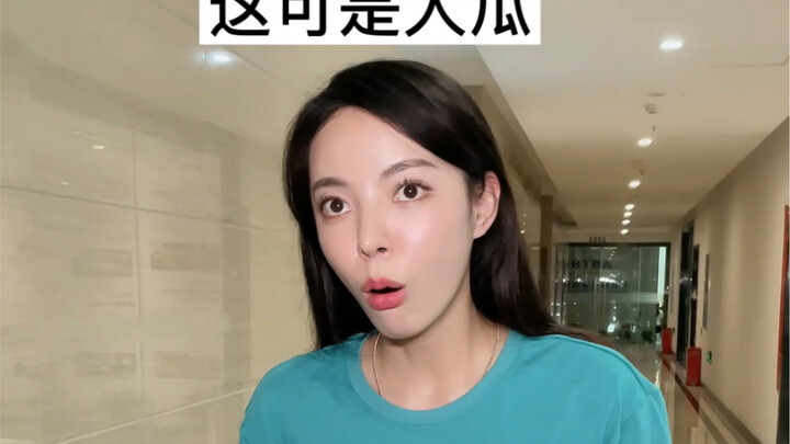 Di luar jam sekolah, aku biasanya enggak mau ketemu guru, tapi kalau kayak gini sih beda hehe