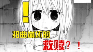 扭曲的世界观？！屠夫与小女孩肉屋崩坏的另类救赎.....《屠夫扎努夫》