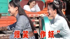花絮续命！白鹿骑着三轮车“作妖”！把任嘉伦“话唠”都治好了