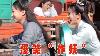 花絮续命！白鹿骑着三轮车“作妖”！把任嘉伦“话唠”都治好了