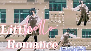 【试跳】全网最慢速翻Knights的Little Romance「小小浪漫」朱樱司位【偶像梦幻祭】