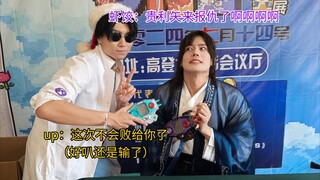 当你去挑战檀黎斗！（省流：输了）