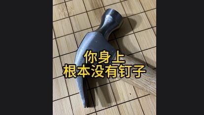 ก้าวแรกสู่การแก้ไขความขัดแย้งภายในและเดินหน้าสู่ความสมเหตุสมผล? แยกให้ชัดว่าเป็นแค่ระยะหรือเป็นปัญหา