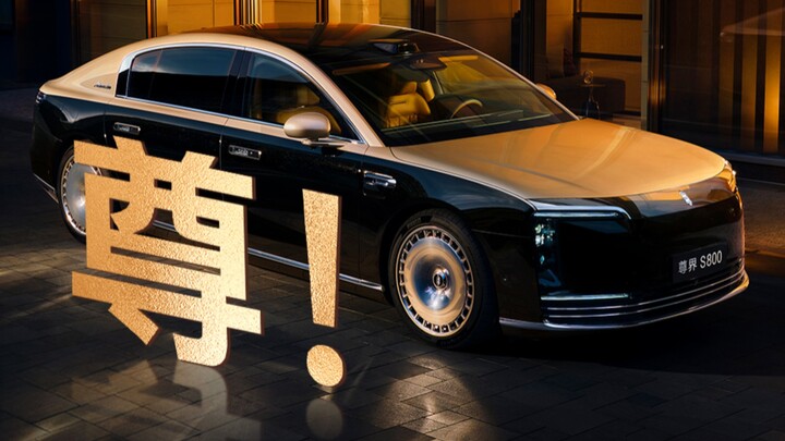 尊界S800动态感受，这一界太尊了！踏水无痕，5D蟹行，复杂路面连续避障，这就是尊界S800。作为鸿蒙智行体系最顶端的汽车，在那么多黑科技加持下，这台车实际…