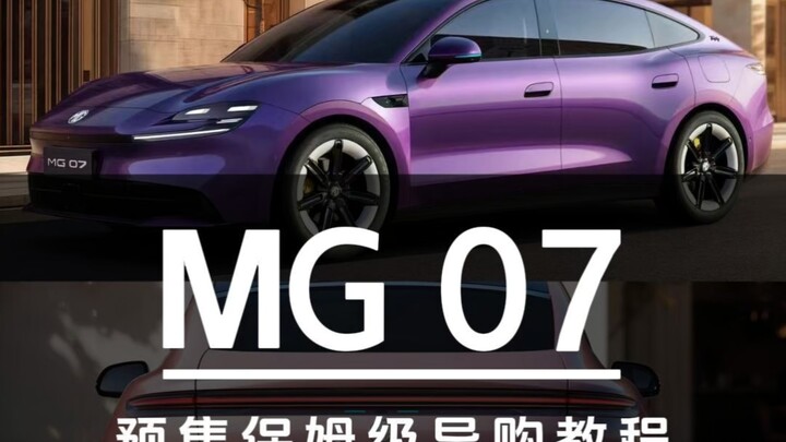 Ắc quy CATL 155.900 nhân dân tệ, tầm hoạt động 845 km! Hướng dẫn mua sắm chi tiết khi đặt trước MG 0