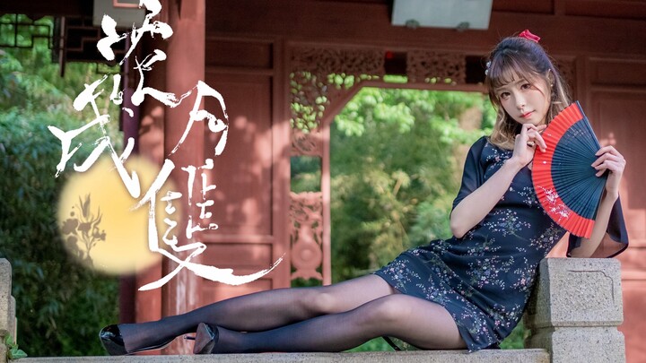 花飘香❀月光长☽ 唯愿与君花月成双—BDF2021【柠檬磨磨叽】